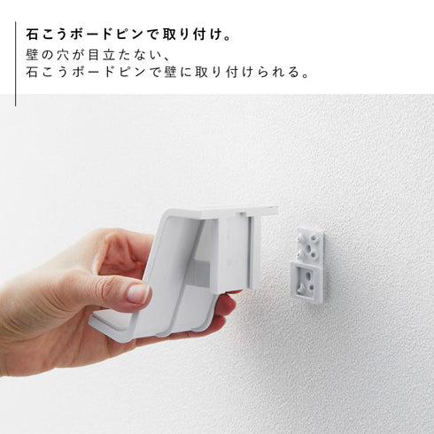 石こうボード壁対応 ウォールゲームコントローラー収納ラック スマート.|s3